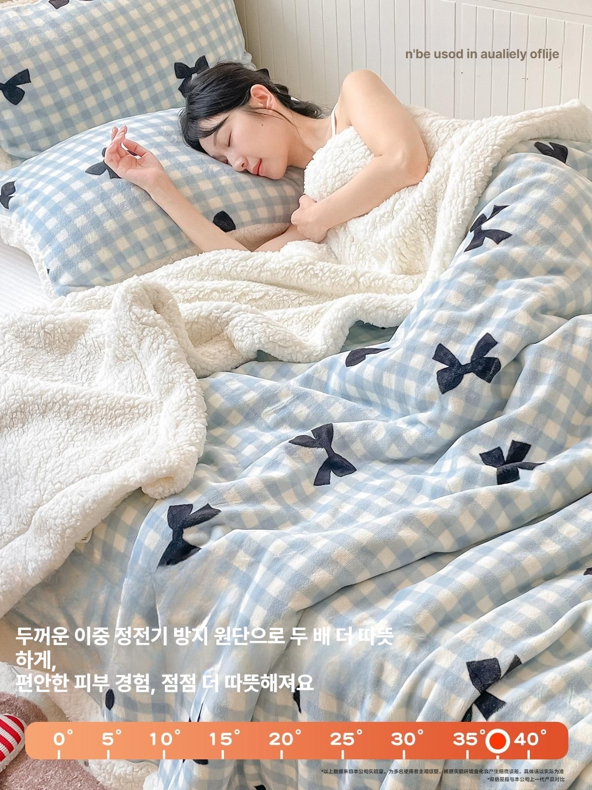 램스울 소파 낮잠 학생 숙소 에어컨 숄 밀크블루 체크무늬 낮잠 담요 100x150cm - 상세 이미지 4