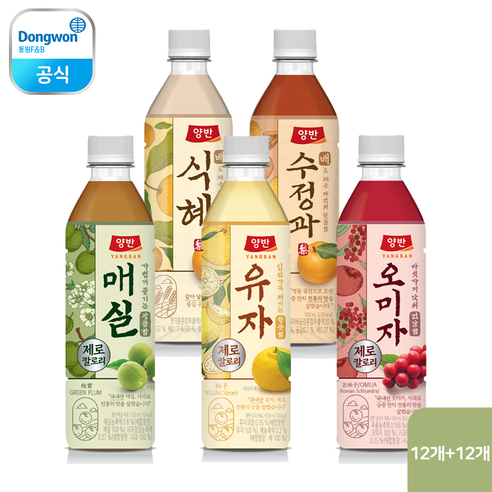 동원 양반 매실/배식혜/배수정과/오미자/유자 제로 500mL 12개 + 12개 (총 24개입) - 상품 이미지