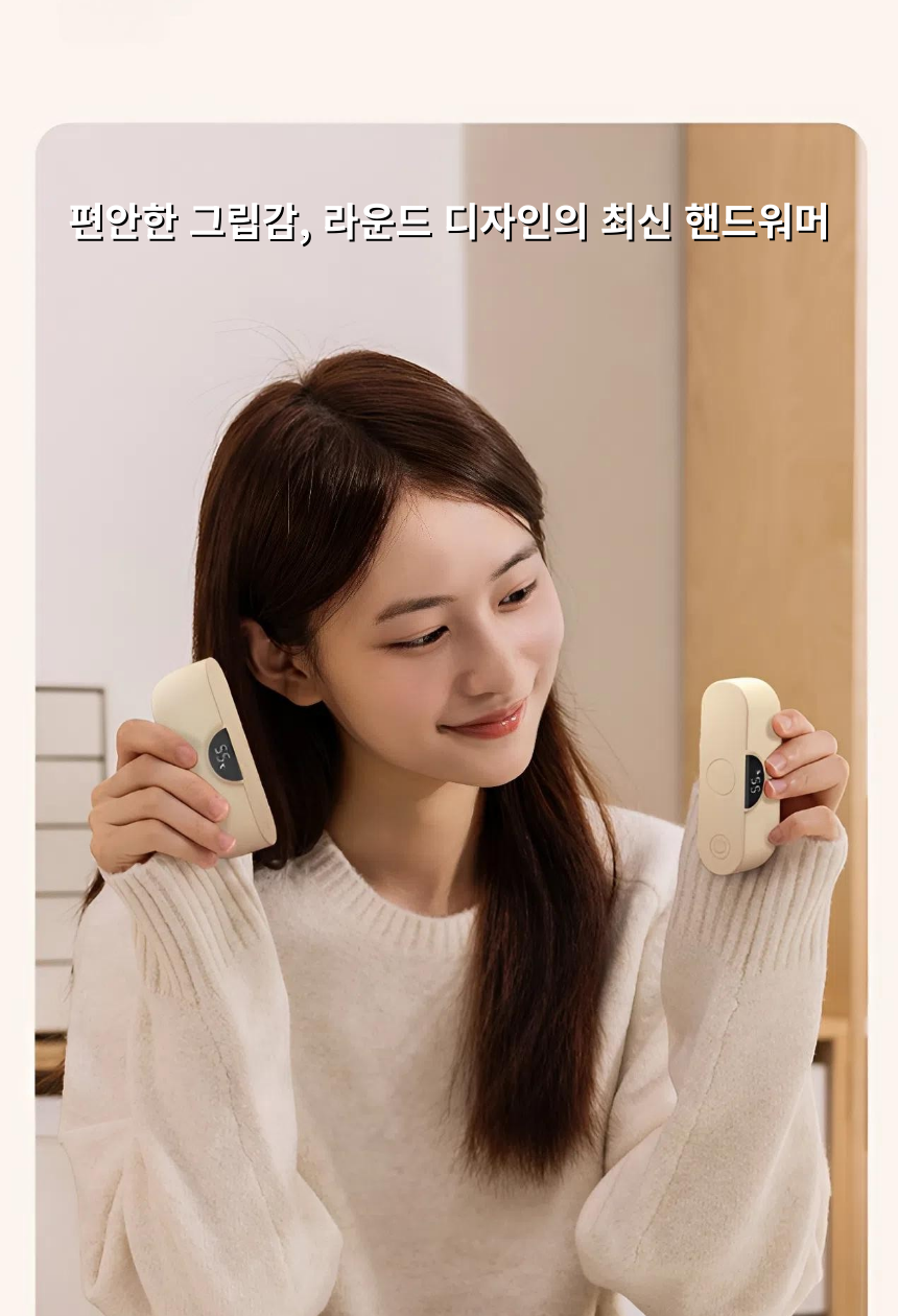 [시크벨 ]충전식 휴대용 손난로 대용량배터리 4500mAh 2개 - 상세 이미지 3