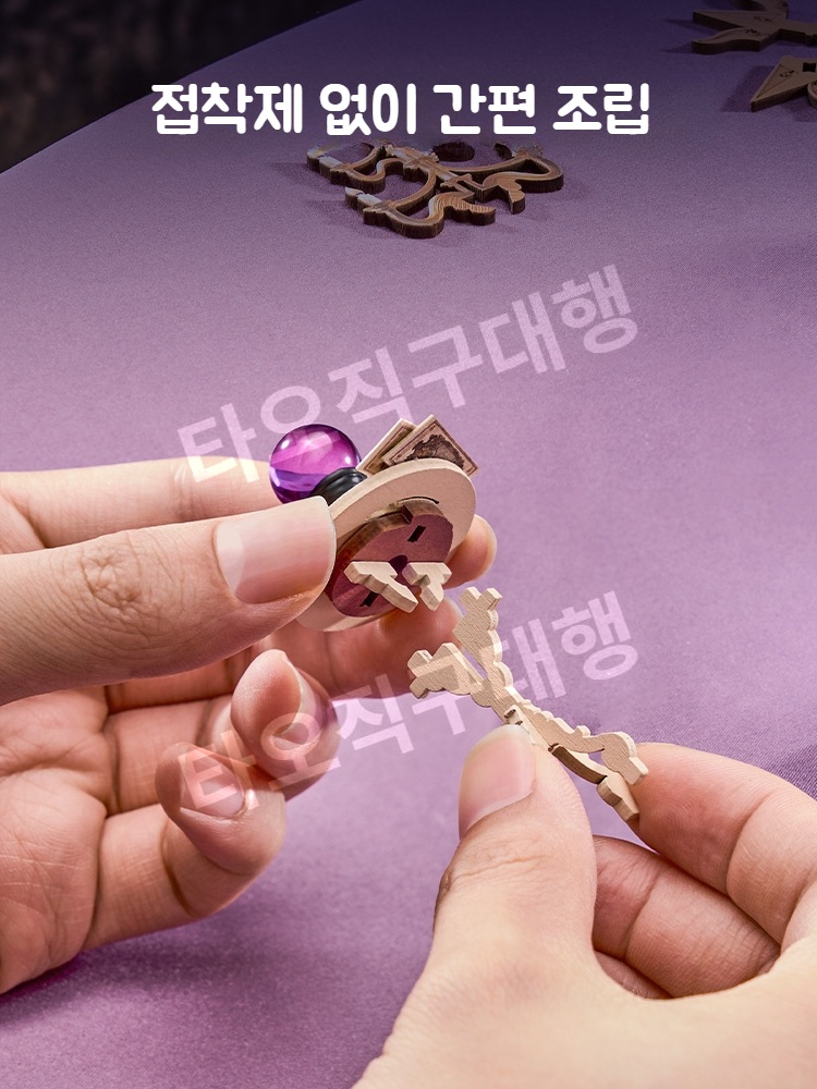 북눅 미니어처 조명 하우스 조립 장식 인테리어 소품 미니어쳐 책꽂이 책장 북누크 - 상세 이미지 5