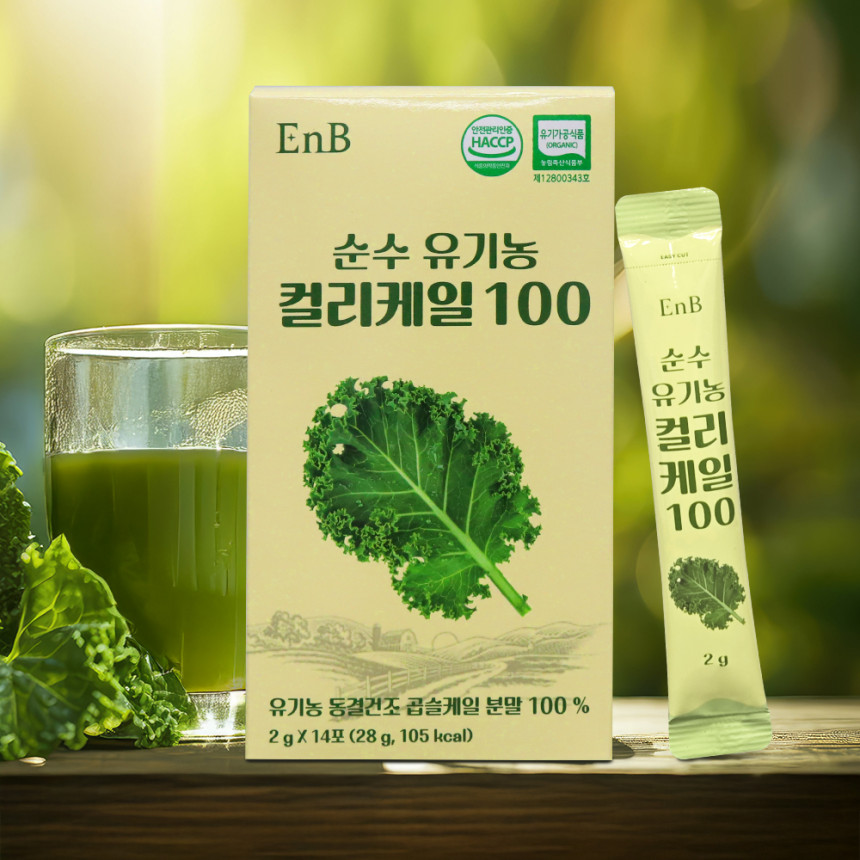 EnB 순수유기농컬리케일100