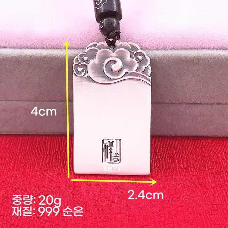 십이지신 펜던트 999 순은 (20g) 남여패션 목걸이 행운 기원 액세서리 12띠 2026 말띠해 액세서리 - 상세 이미지 4
