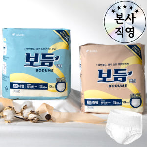 성인용 기저귀 성인 요실금 팬티형 어른 중형 40매 흡수력강화 실사용 후기 | 효과 있을까? - 상품 이미지 1