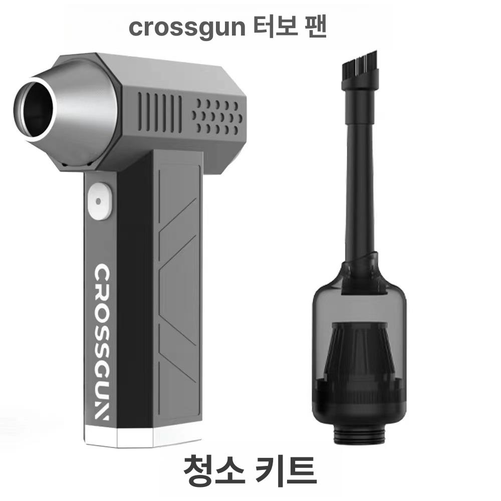 차량용 무선 핸디 청소기 휴대용 브러시 송풍기 진공 블랙 공식 정품 파워풀 팬 X4 이미지 6