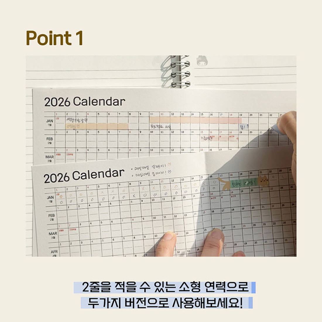 2026년 한장달력 포스터 벽달력 연력 1년 연간계획표 낱장 월 캘린더 A1 대형, 1개 - 상세 이미지 3