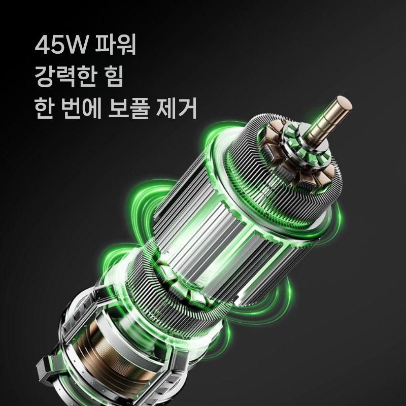 다이소 보풀제거기 세탁소용 업소용 - 완전방수 45w 무선 12,600RPM 이미지 7