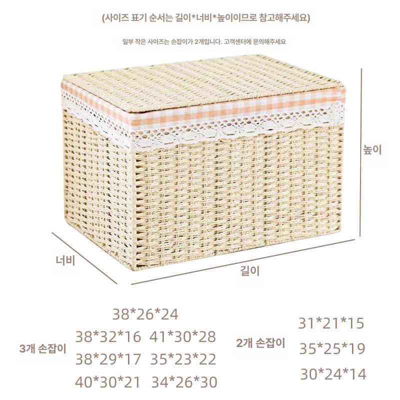 라탄 접이식 수납함 일본식 옷장 정리함 가정용 데스크탑 수납박스 카멜 31x21x16cm 이미지 7