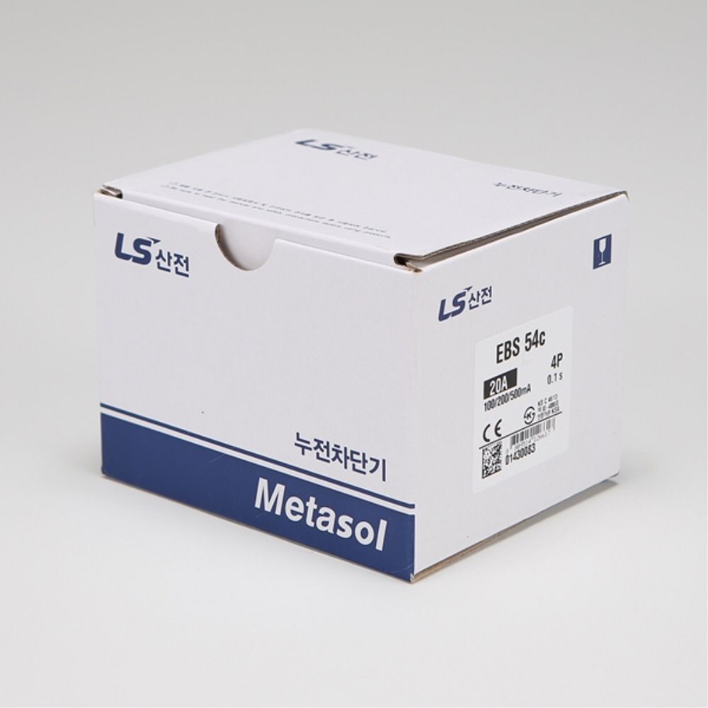 LS 산업용 누전차단기 EBS 54C 4P 20A 35kA LS일렉트릭 이미지 7