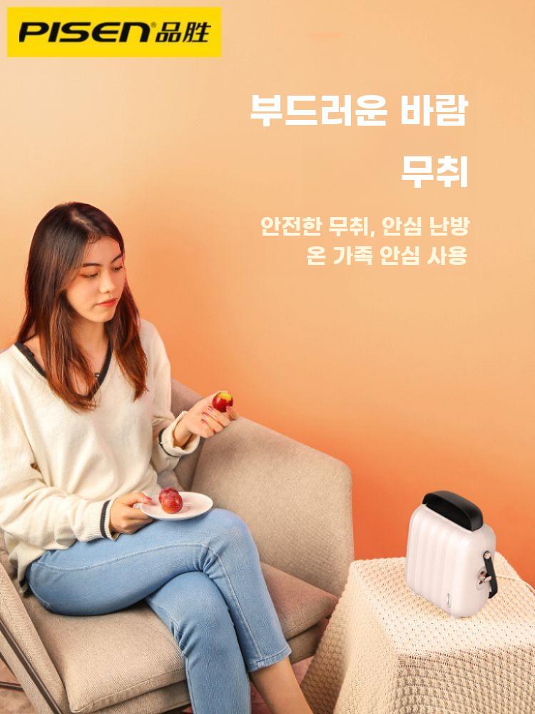 충전식 히터 휴대용 난로 소형 전기 온풍기 탁상 난방기 핑크 3초난방(넘어지면전원차단) - 상세 이미지 4