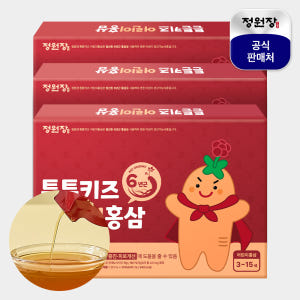 정원장 튼튼키즈 어린이 홍삼 망고맛 30포 키즈 초등학생 중학생 청소년 ... 맛있게 먹은 솔직 후기 - 상품 이미지 1