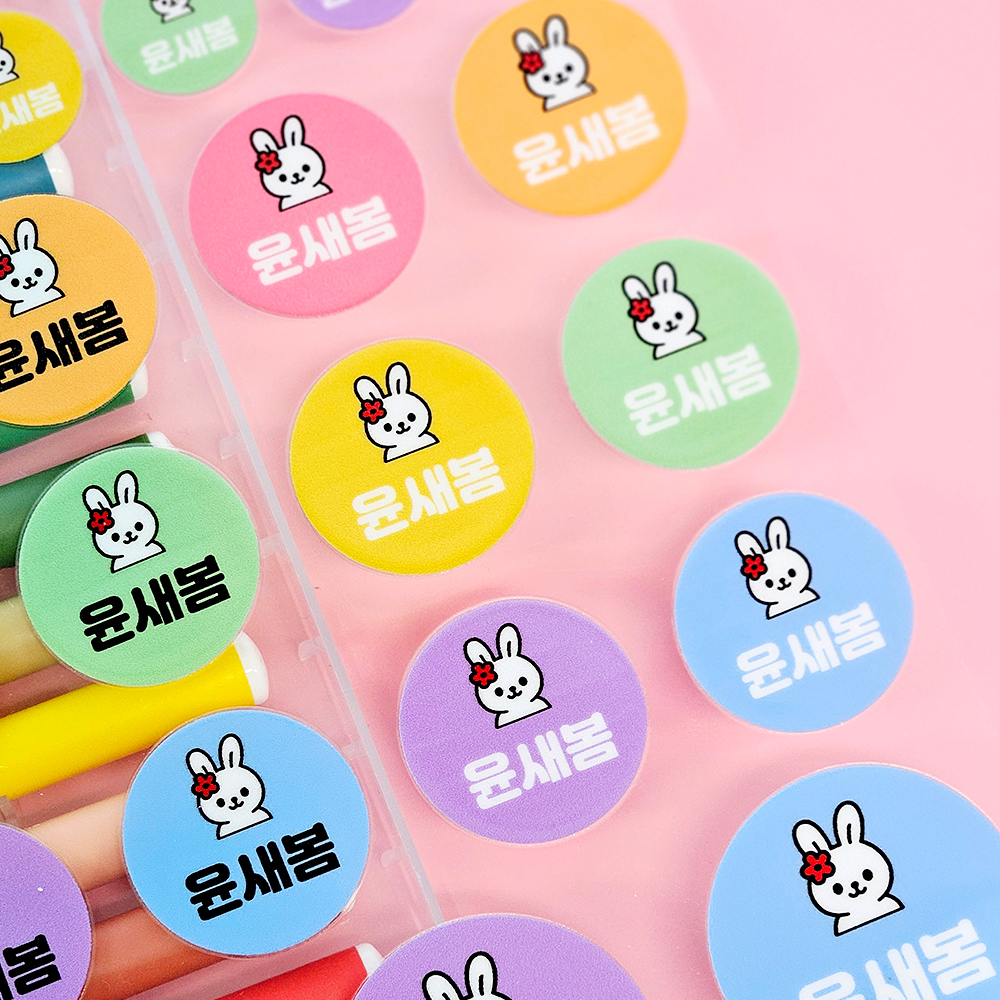 원형 배경없는 방수 네임스티커 어린이집 UV 이름 투명 핑크베리 B108 이미지 2