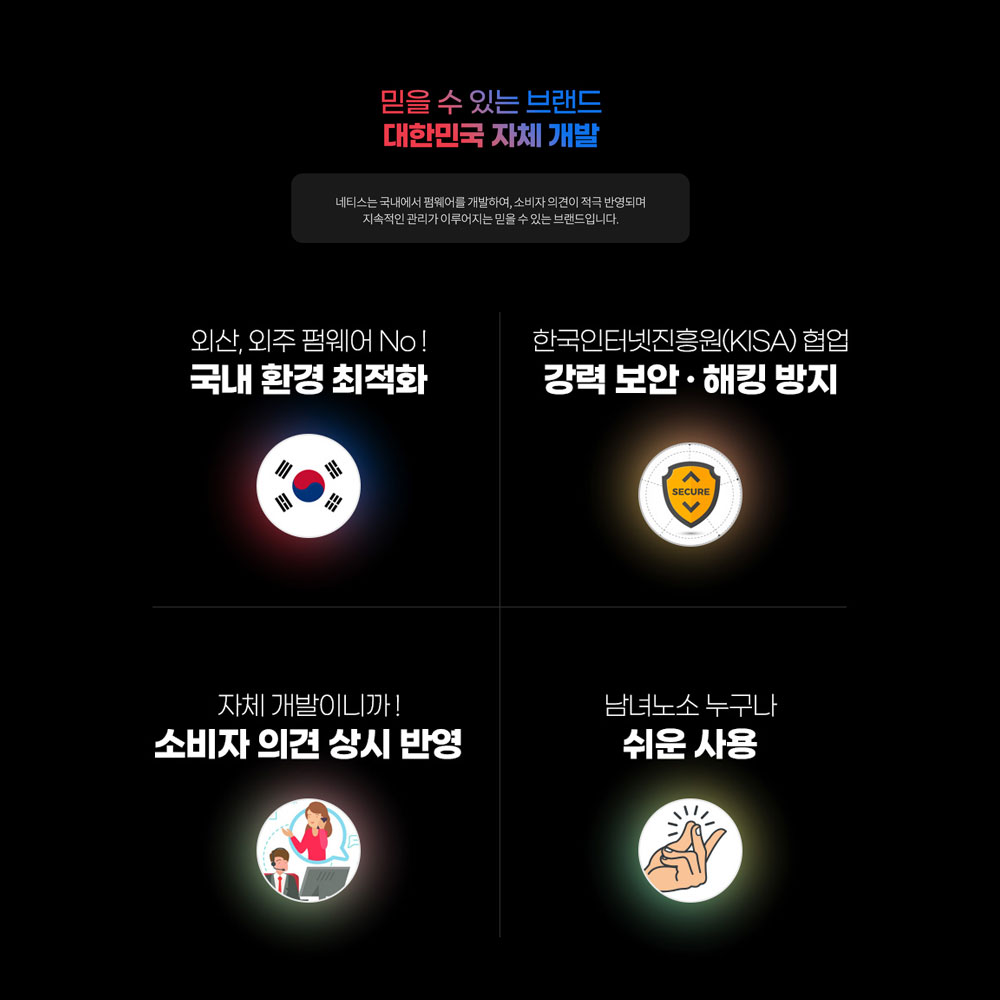 netis MEF01 AC1200 Mesh 와이파이 공유기 유무선 인터넷 WiFi 증폭 3년 A/S 2PACK 이미지 8