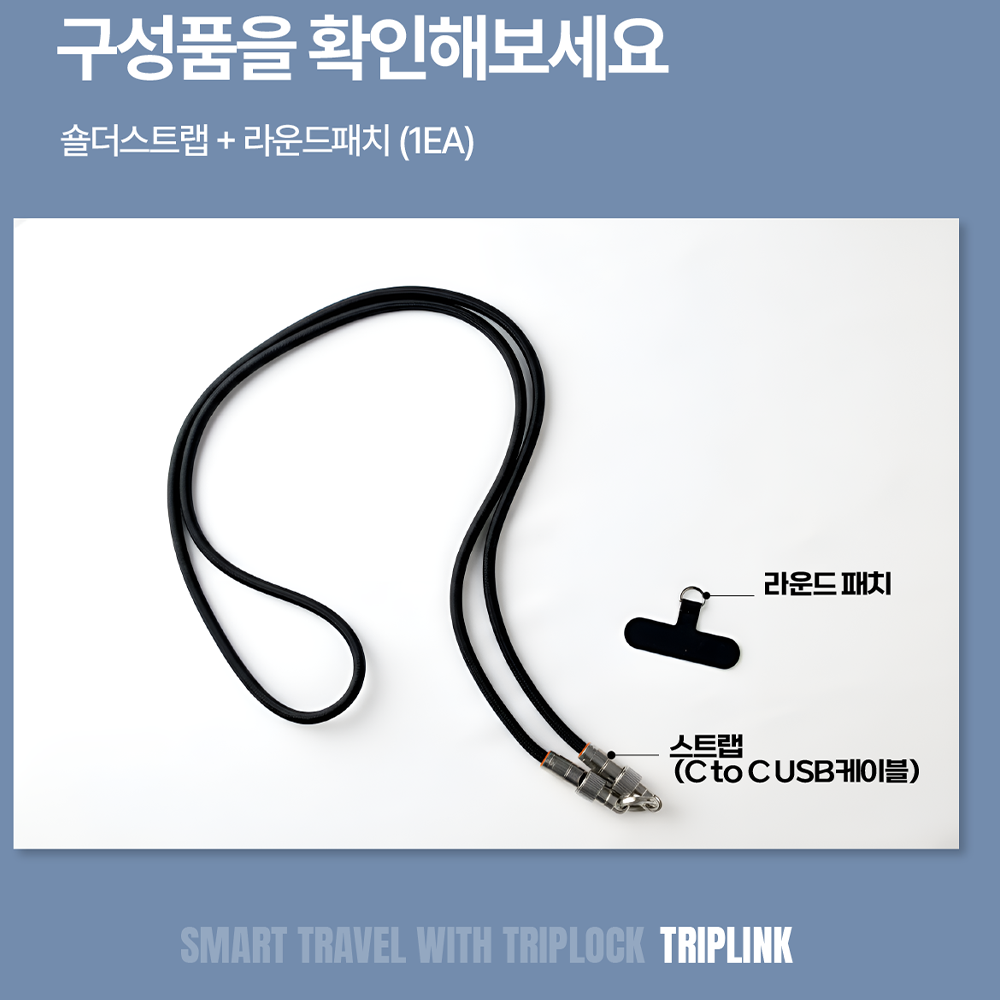 C타입 충전케이블 초고속충전 넥스트랩 휴대폰줄 60W - 상세 이미지 5