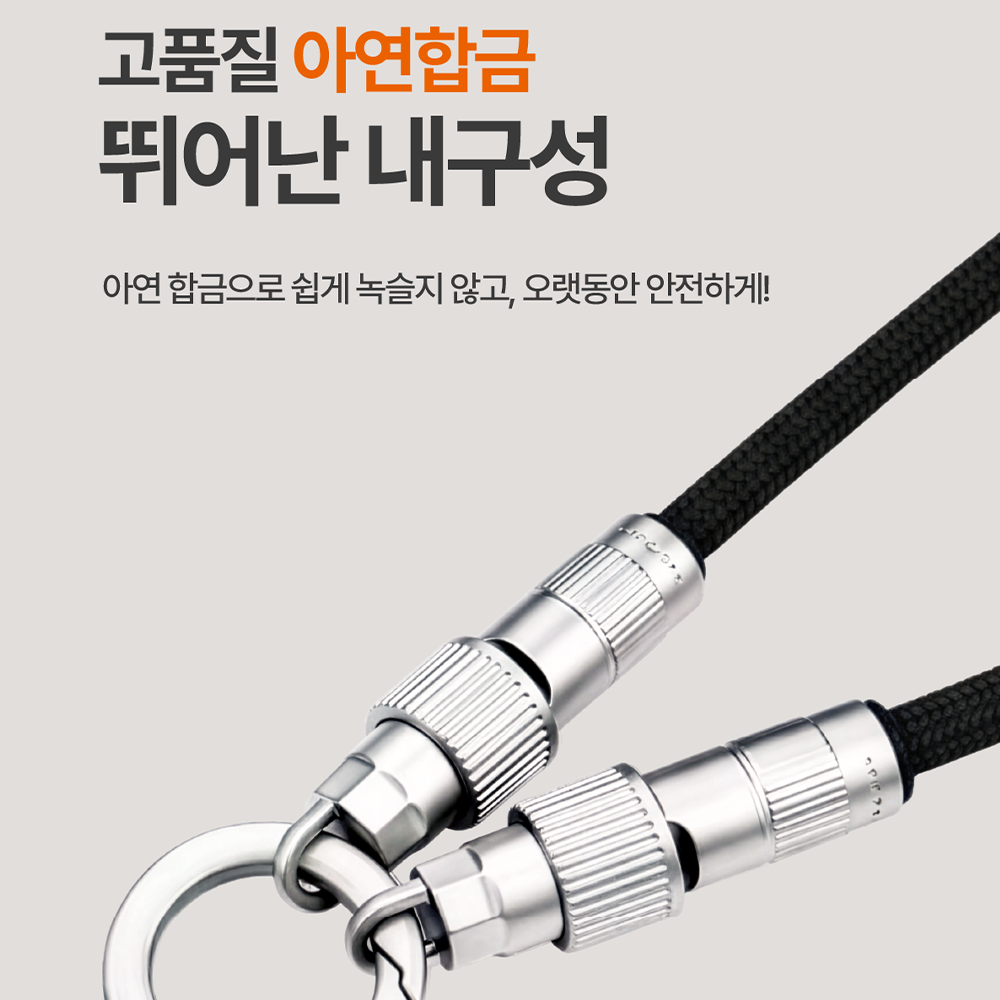 C타입 충전케이블 초고속충전 넥스트랩 휴대폰줄 60W - 상세 이미지 2