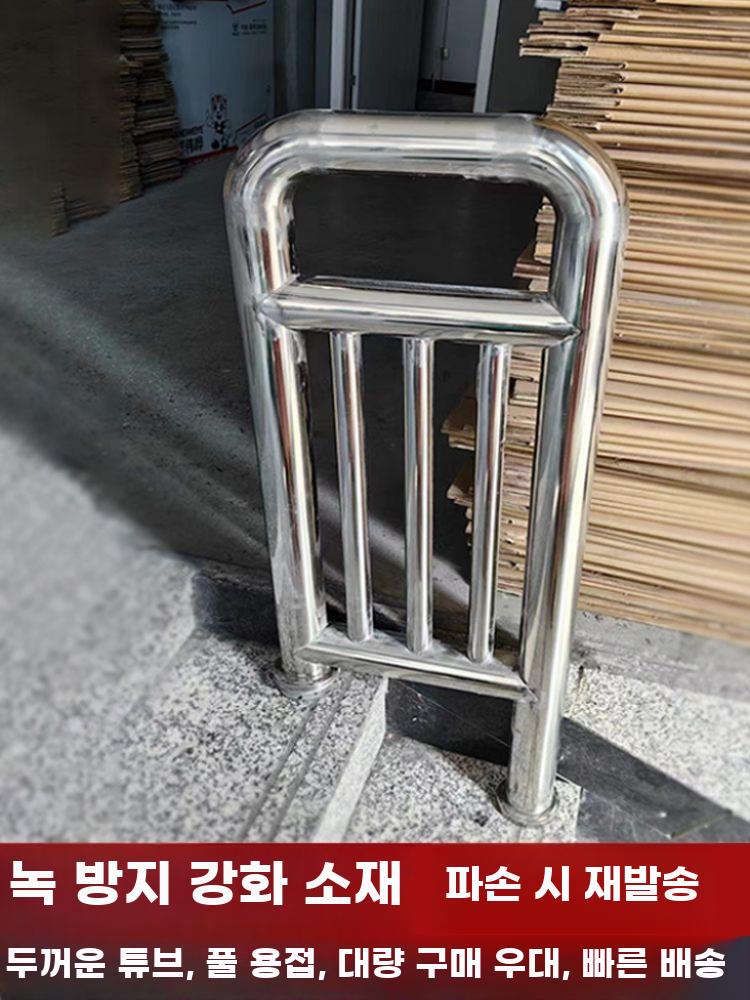 스텐 가드레일 볼라드 충돌방지 기둥 스탠드 차단 봉 주차금지 304 76mm - 상세 이미지 4