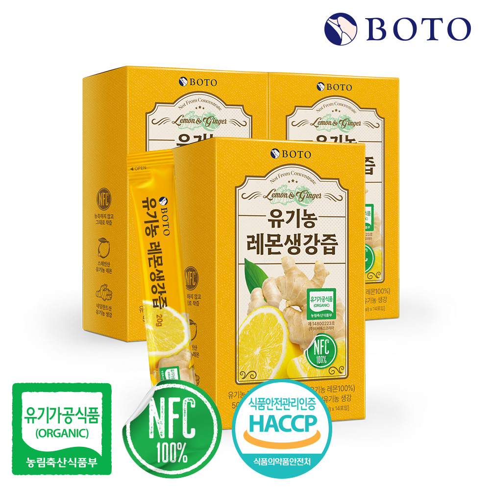 보뚜 유기농 레몬생강즙 20g 14포, 3개 - 상품 이미지