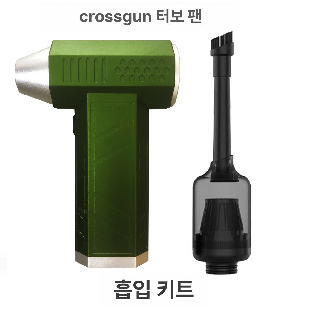 차량용 무선 핸디 청소기 휴대용 브러시 송풍기 진공 블랙 공식 정품 파워풀 팬 X4 이미지 7