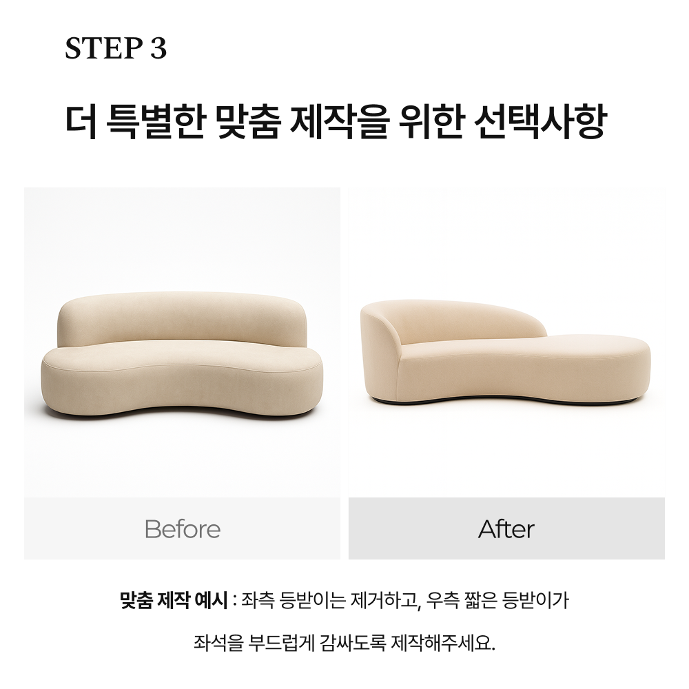 조약돌소파 페블쇼파 편한1인용쇼파 구름소파 블리스아토