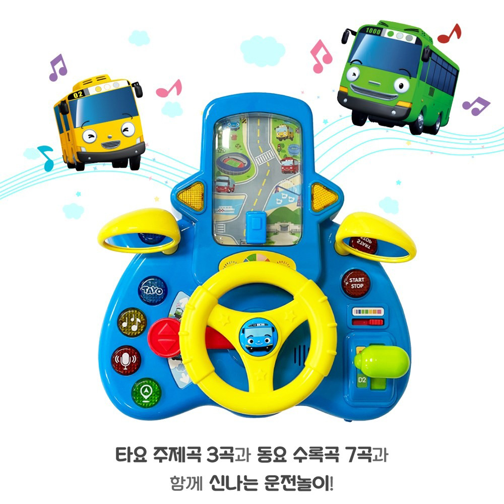 꼬마버스 타요 운전놀이 장난감 드라이브 도로 자동차 핸들 크리스마스 선물 스티커 세트 이미지 7