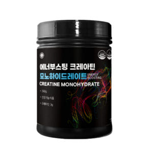 [체험팩] 에너부스팅 L 글루타민 bcaa 크레아틴 파우더 세트 맛있게 먹은 솔직 후기 - 상품 이미지 2