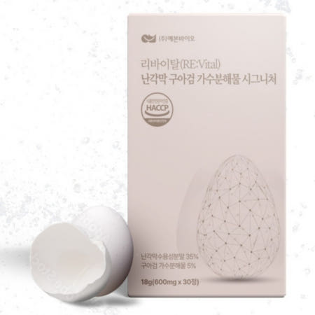 상세참조 로지프로 식물유래 난각막 가수분해물 30정 x4개입 난각막가수분해신물질 건강식품