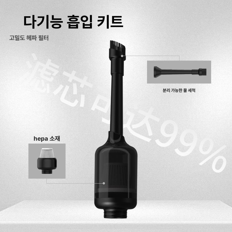 차량용 무선 핸디 청소기 휴대용 브러시 송풍기 진공 블랙 공식 정품 파워풀 팬 X4 이미지 8
