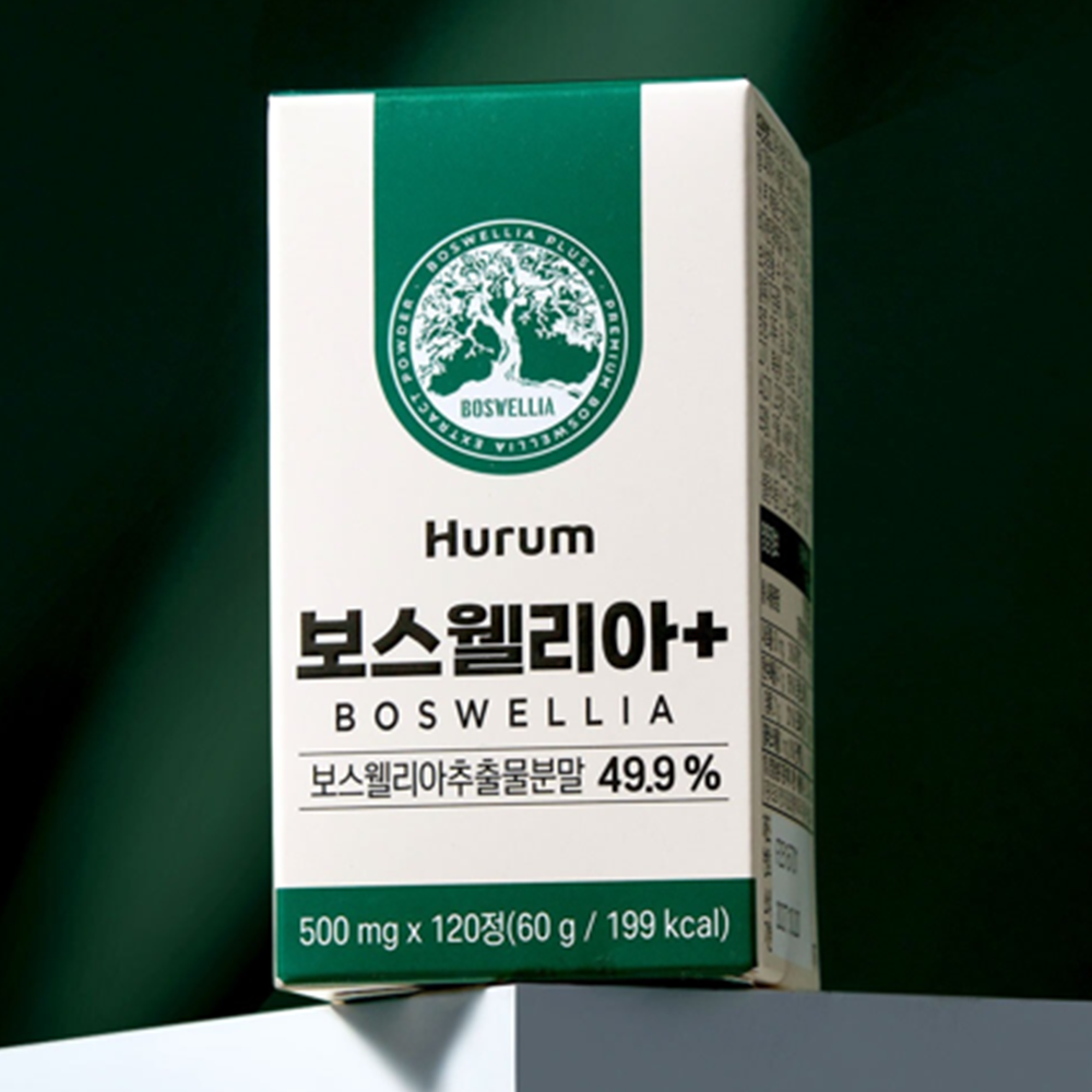 휴럼 프리미엄 보스웰리아 120정 2박스 8개월 관절 연골 건강 영양 보스웰릭산 효능 선물 - 상세 이미지 2