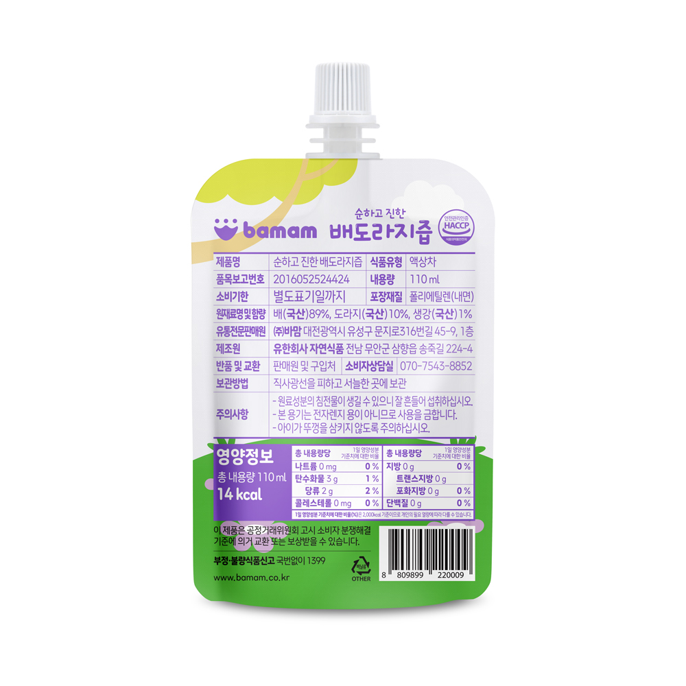 바맘 오늘의 꿀꺽 순하고 진한 배도라지즙 1box (110ml x 30포) 이미지 4