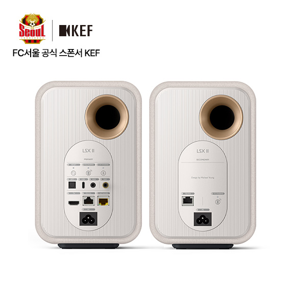 KEF [케프] 네트워크 스트리밍 스테레오 블루투스 스피커(LSX II) 코튼화이트 - 상세 이미지 2