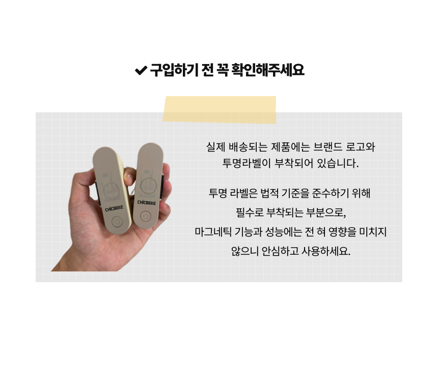 [시크벨 ]충전식 휴대용 손난로 대용량배터리 4500mAh 2개 - 상세 이미지 5