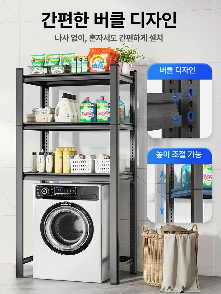 드럼세탁기 선반 거치대 베란다 수납선반 정리대 - 상세 이미지 2