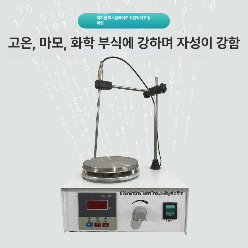 온도조절 자석 가열 교반기 실험실 디지털 자력 혼합기 85-2 기본모델 - 상세 이미지 4