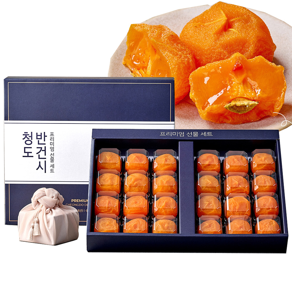 말랑 쫀득한 식감 청도 반건시 곶감 20입 선물세트 국내산 명절 선물 반시 50g, 1개 - 상품 이미지