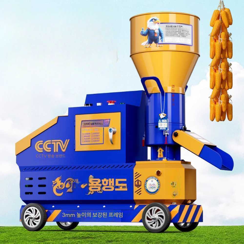 펠릿 제조기 사료 압출기 산업용 펠렛기 자동 가축 135형 220V 5.5KW (2개 압착롤) - 상세 이미지 2