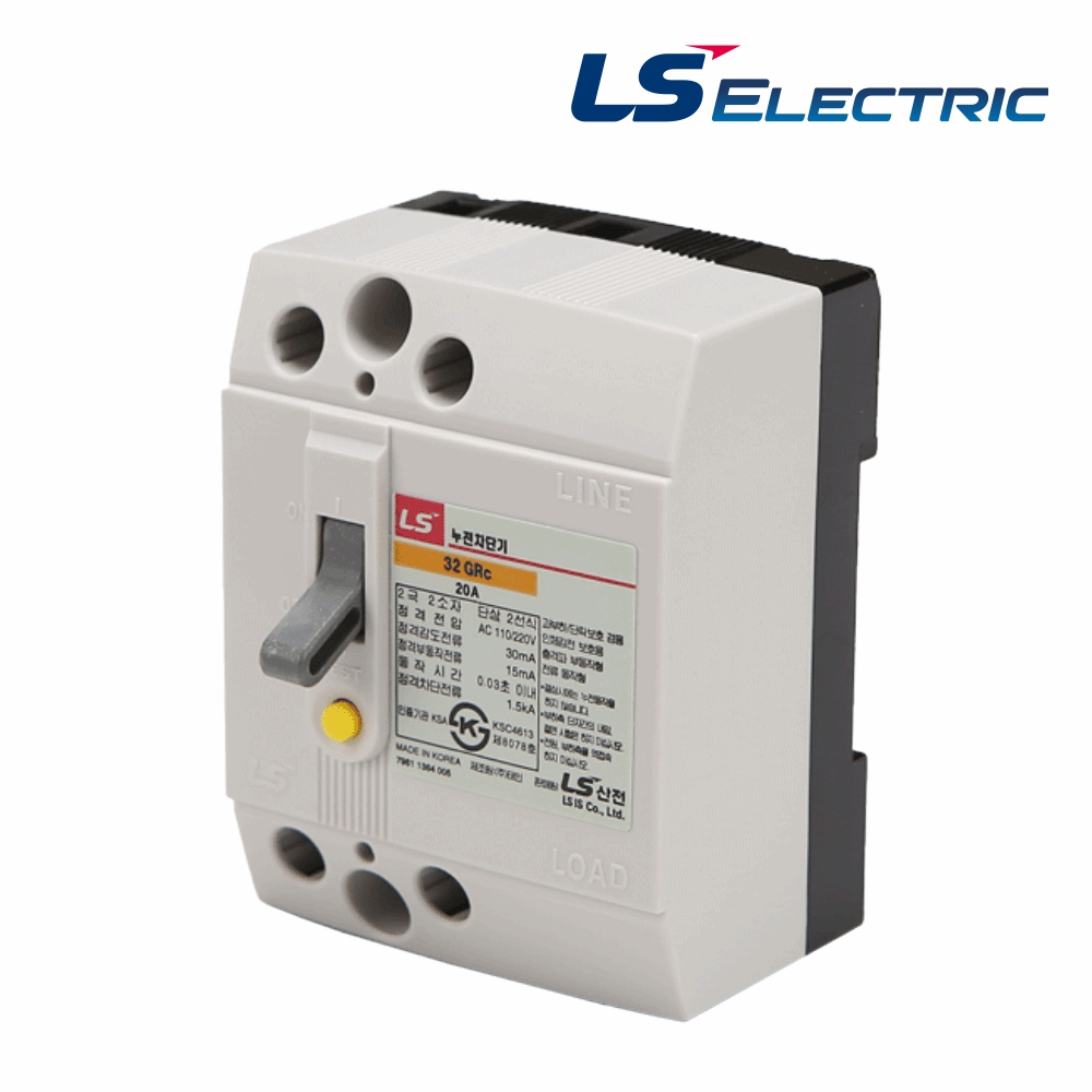 LS 산업용 누전차단기 32GRc 2P 20A 1.5kA(대) LS일렉트릭 - 상품 이미지