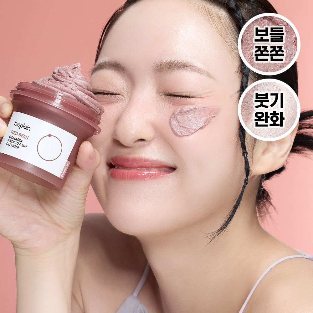 [탄력보습 팩투폼] 비플레인 팥 콜라겐 팩투폼 클렌저 100ml (+미니괄사봉) - 상세 이미지 3