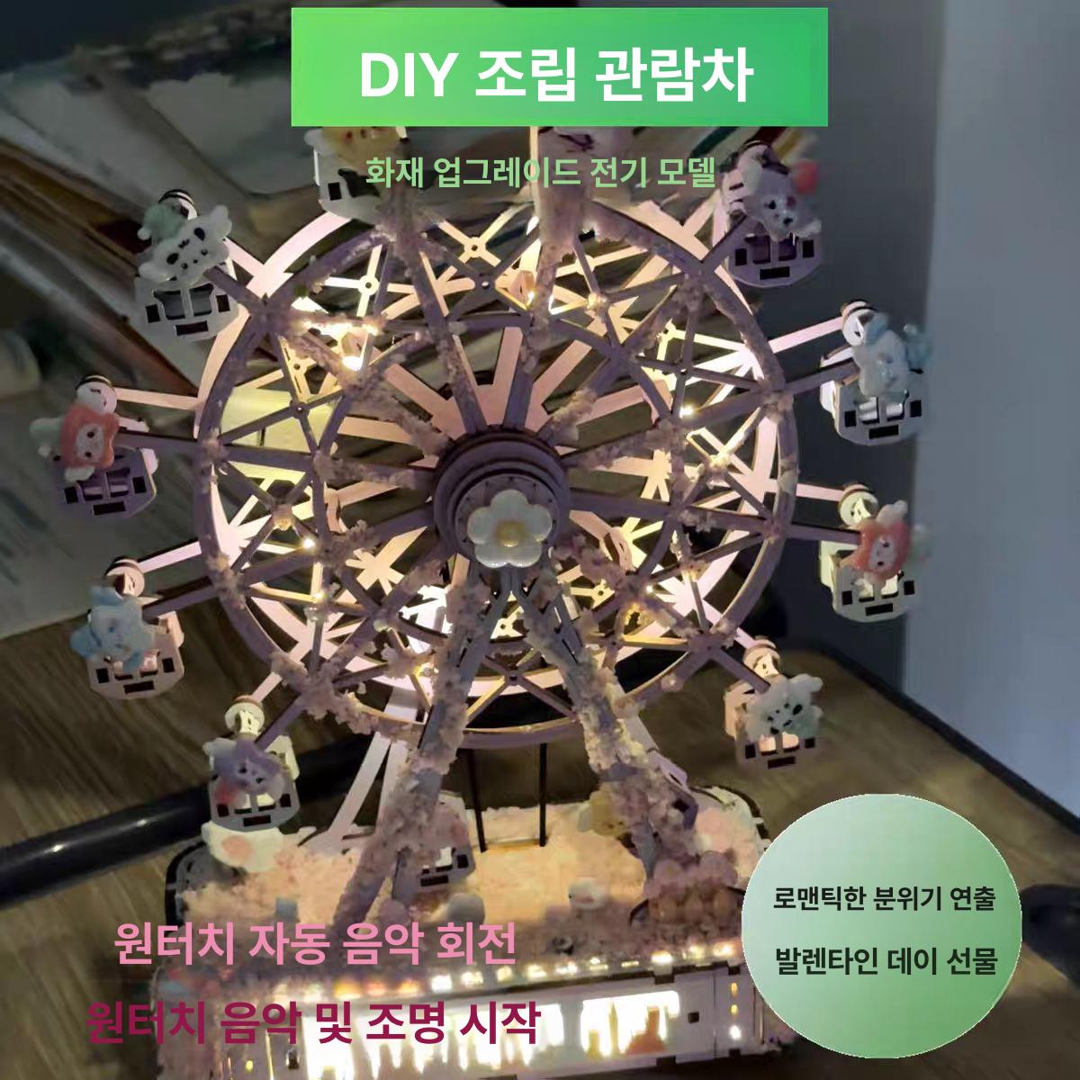 크리스마스 선물 뮤직박스 오르골 원목 DIY 조립 헬로 음악박스 잠자는 아기 - 상세 이미지 5
