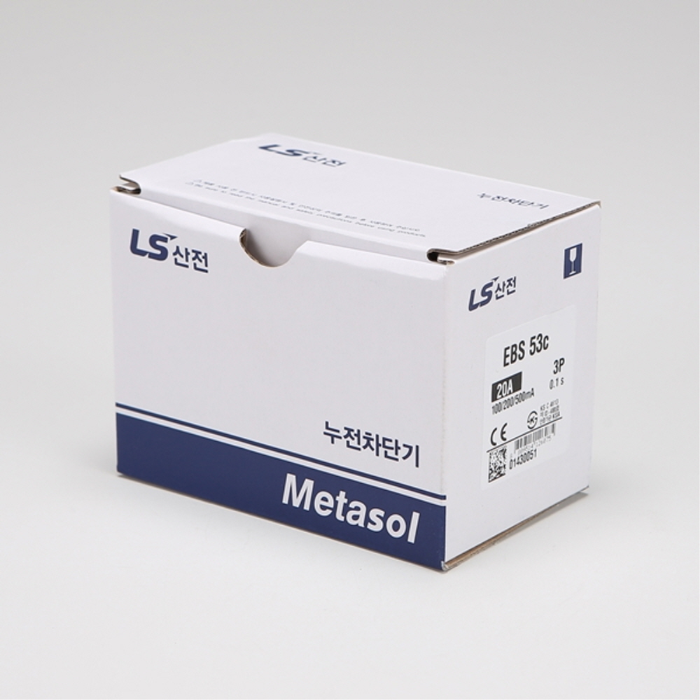 LS 산업용 누전차단기 EBS 53C 3P 20A 35kA LS일렉트릭 이미지 7