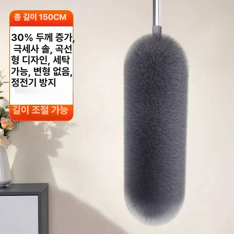 연장형 정전기 먼지 털이개 천장 청소용 집안 제거기 업그레이드 두꺼운 A - 메인 이미지