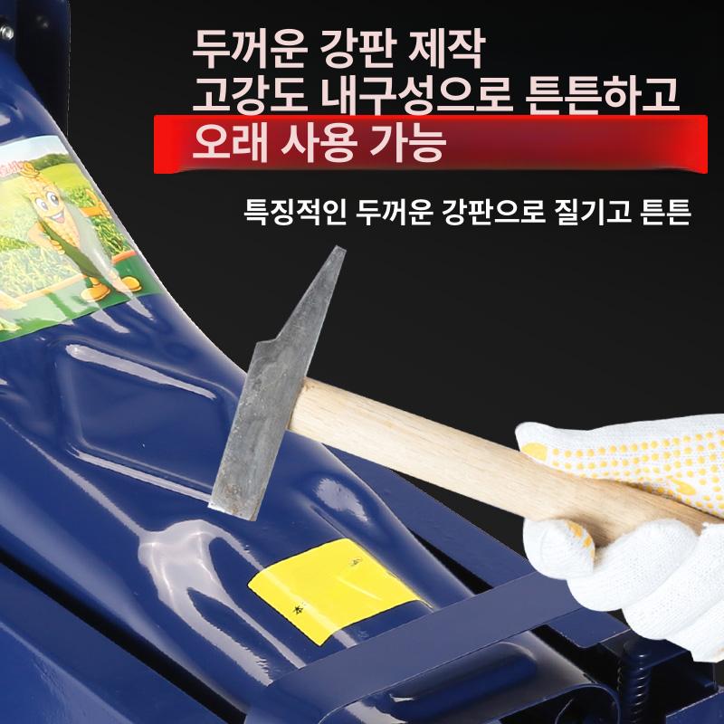 단상모터 4.5마력모터 옥수수 탈곡기 농업기 들깨 박피기 대형입구 완전 자동 탈곡기+4.5 스위치 - 상세 이미지 3