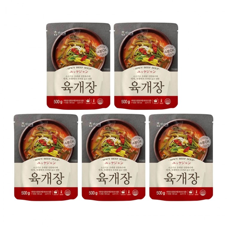 육개장 500g 전통방식 그대로 푹고운~ 10팩 5팩 3팩 2팩 - 상세 이미지 4