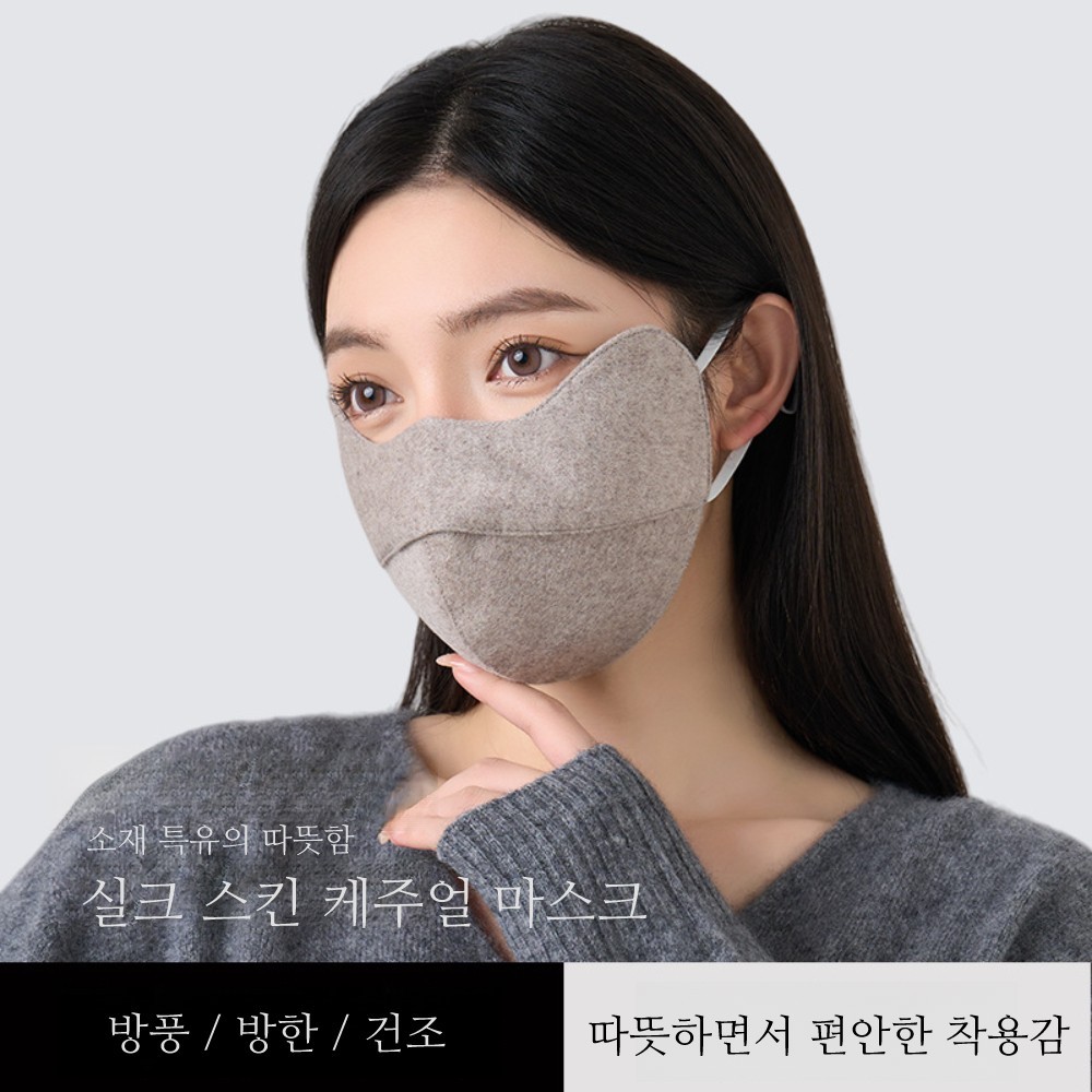 여성용 실크 방한 마스크 보온 방풍 가을 겨울 자전거 스키용 아웃도어 5개 세트 - 상품 이미지