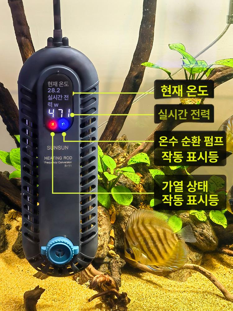 신형 선선 히터 PID 수족관 가변주파수 디지털 디스플레이 모터 순환 500W 800W 1000W 소형 50W 30cm 이하 - 상세 이미지 4