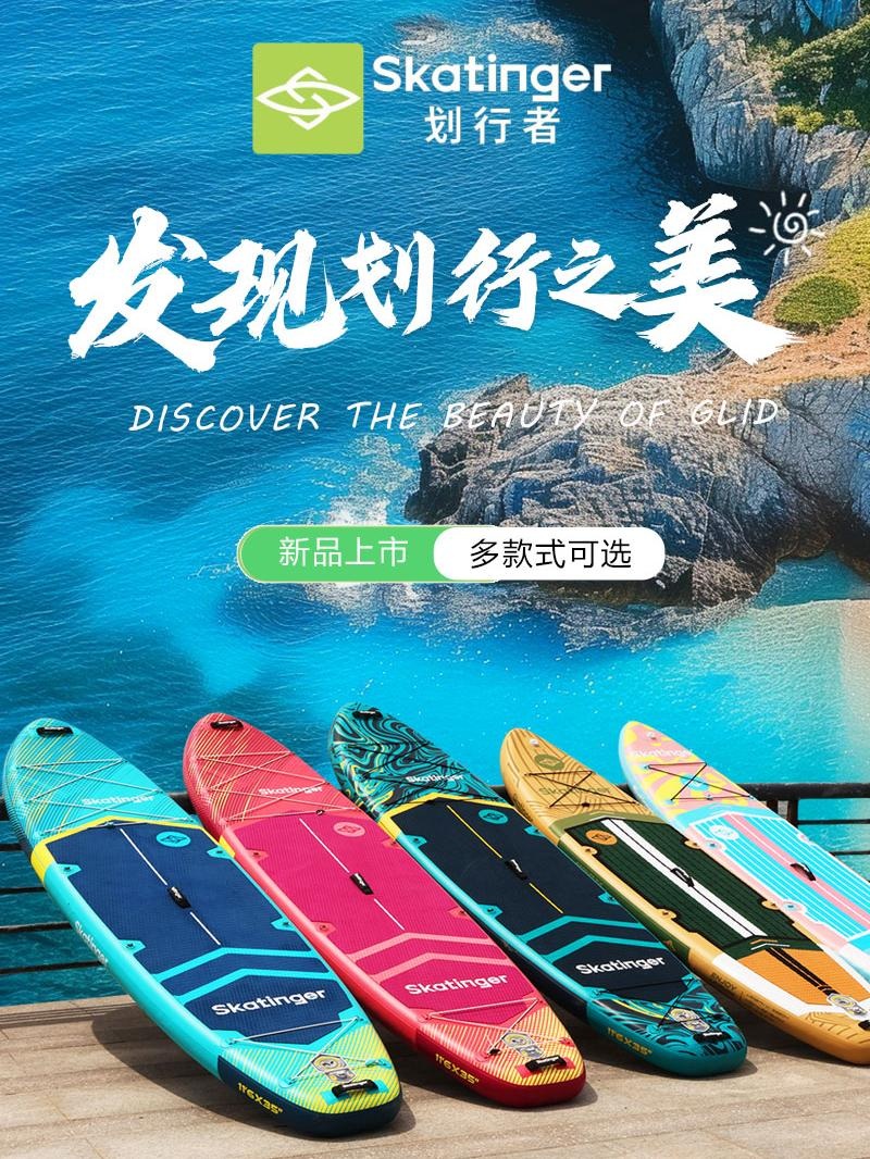 입문용 패들보트 보드 팽창식 레저 주입식 장비 수상 물놀이 이미지 6