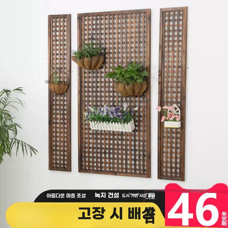 벽걸이 가드닝 랙 직선 격자 탄화목 화분 울타리 - 상세 이미지 3
