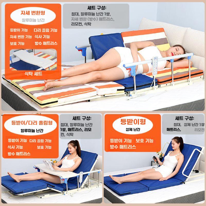 병원용 침대 요양원 리프트업 환자용 전동 리프트 케어 - 상세 이미지 3