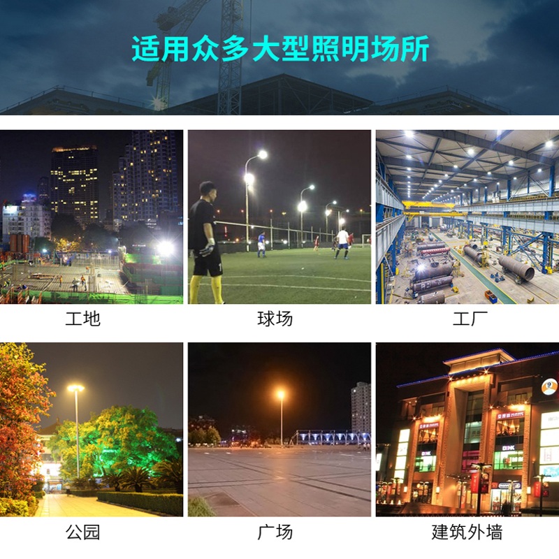 타워크레인 탐조등 LED 공사장 써치라이트 백색광 써치 조명 크레인 - 상세 이미지 5
