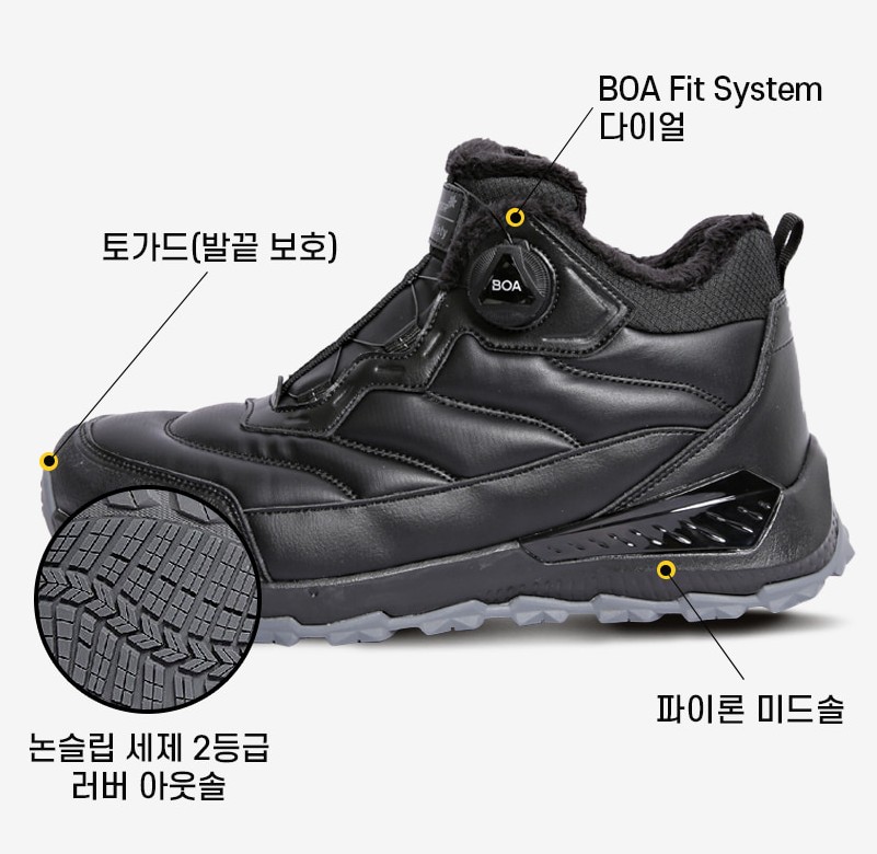 K2세이프티 배달기사 방한화 라이더 동계 털신발 방풍 방수 미끄럼방지 퀵서비스 털부츠 - 상세 이미지 2