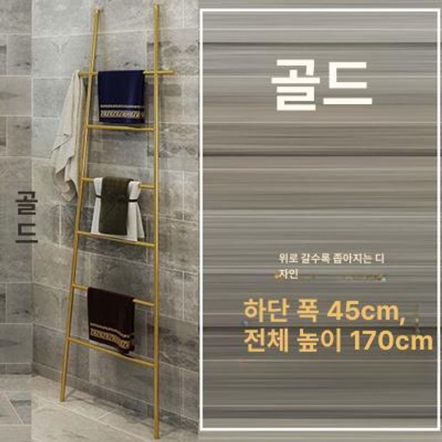 욕실 철제 무타공 수납대 주방 화장실 스탠드형 수건정리대 블랙 이미지 8