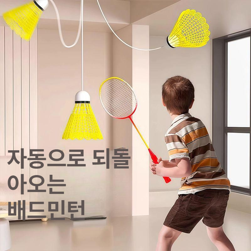 셀프 연습기 실내 훈련기 자동 회전 학생용 흡착식 개인 1개 입 40개 - 상세 이미지 2